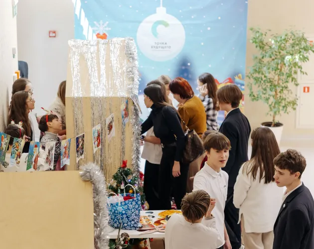 В «Точке будущего» провели заключительную ярмарку в 2025 году