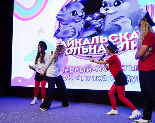 Команда «Чёрный - молотый» — чемпионы Байкальской школьной лиги КВН!