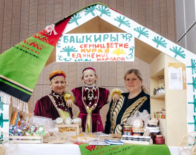 XIV благотворительная ярмарка «Точка добра»